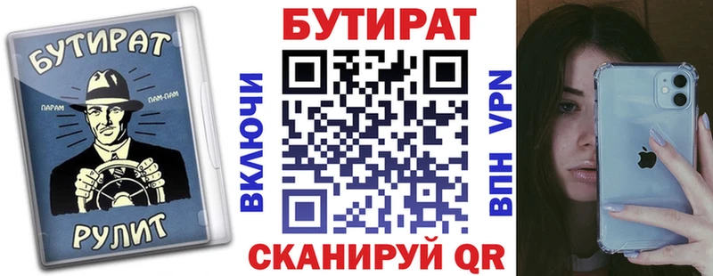 мориарти официальный сайт Красноуральск Бутират оксибутират