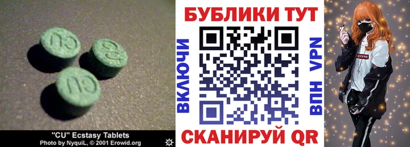 Экстази VHQ  купить наркотик  Красноуральск 