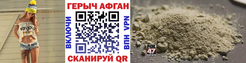 ГЕРОИН гречка  Красноуральск 