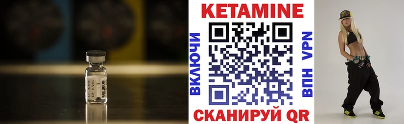 Кетамин ketamine  Красноуральск 