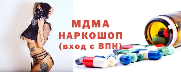 кокаин VHQ Каменка