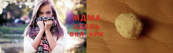 дистиллят марихуана Кинешма