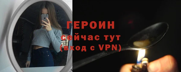 спайс Карталы