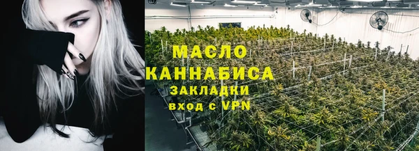 прущая мука Киреевск