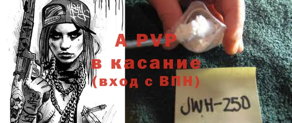 спайс Карталы