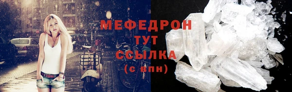 меф Касимов