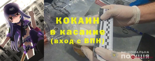 мефедрон Киренск