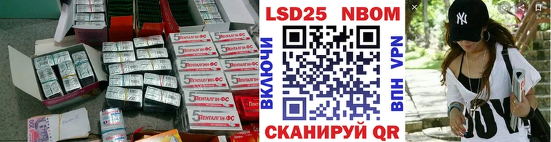 LSD-25 экстази кислота Красноуральск