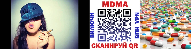 mega ТОР  Красноуральск  MDMA Molly 