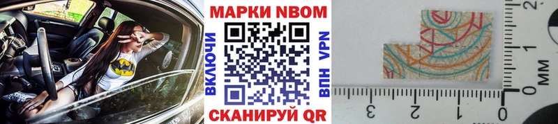 где найти наркотики  Красноуральск  Марки 25I-NBOMe 1,8мг 