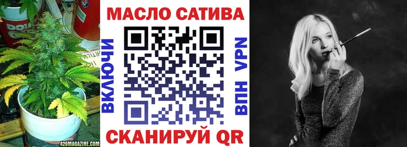 ТГК вейп  Красноуральск 