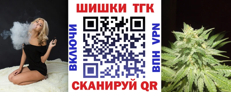 где купить   Красноуральск  площадка Telegram  Канабис тримм 