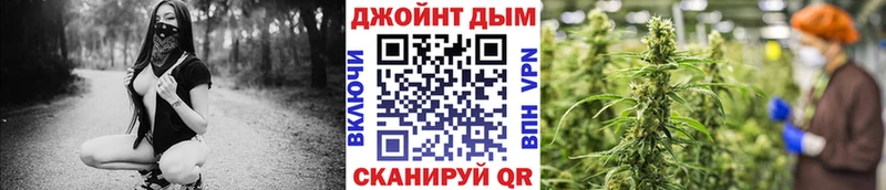 МАРИХУАНА семена Красноуральск